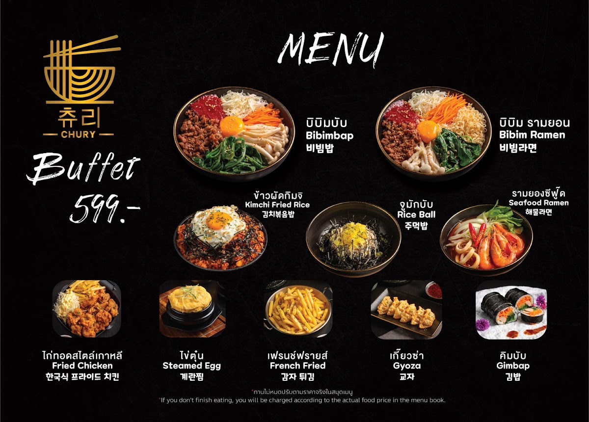 츄리 통러 / CHURY Thonglor Photo Menu 3