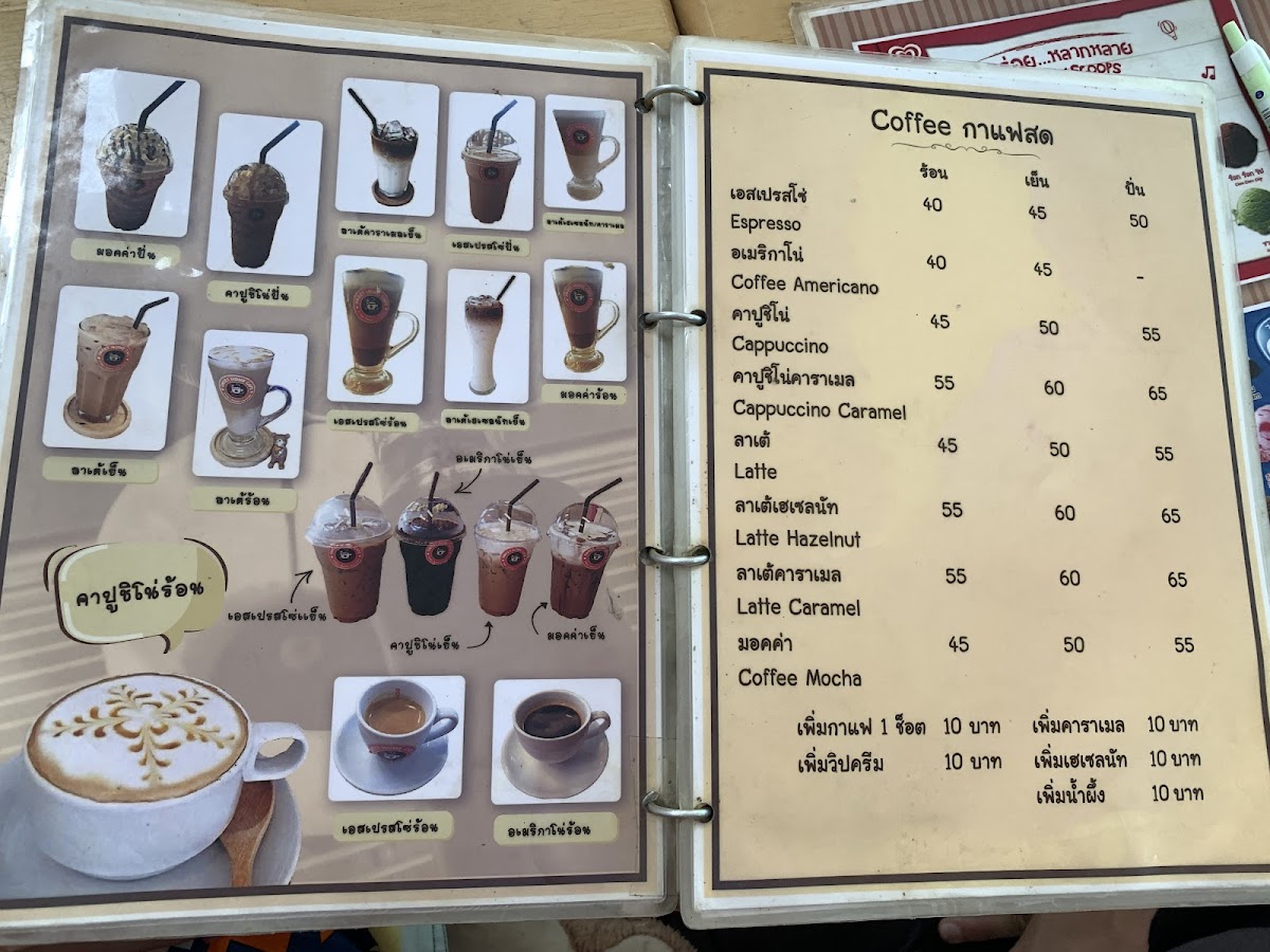 Sweet Home Café Photo Menu 1