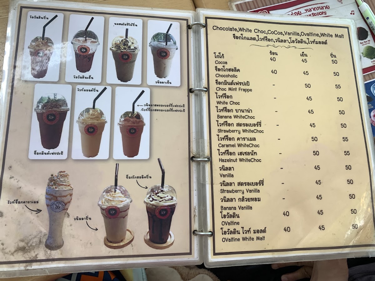Sweet Home Café Photo Menu 2