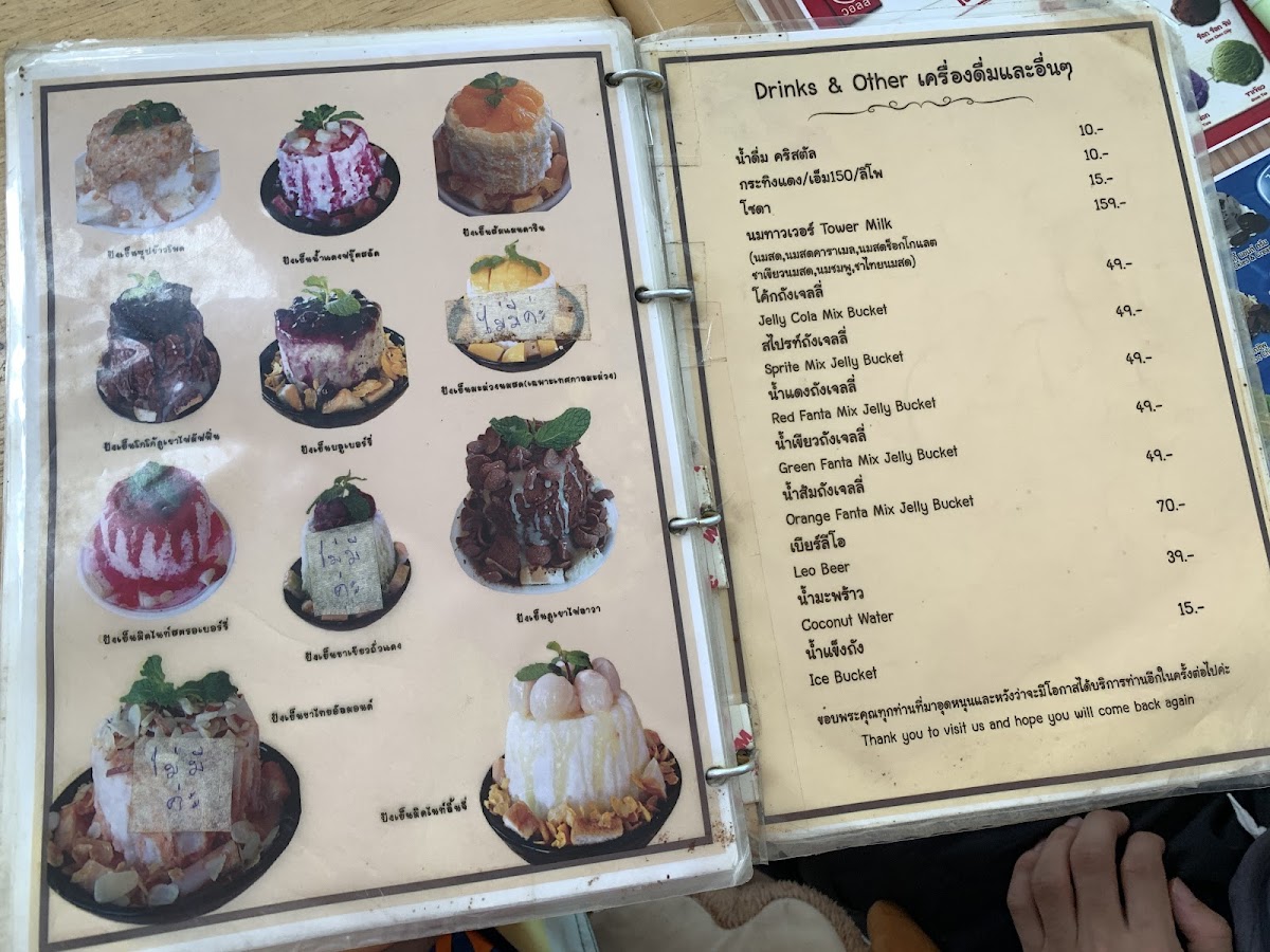 Sweet Home Café Photo Menu 4