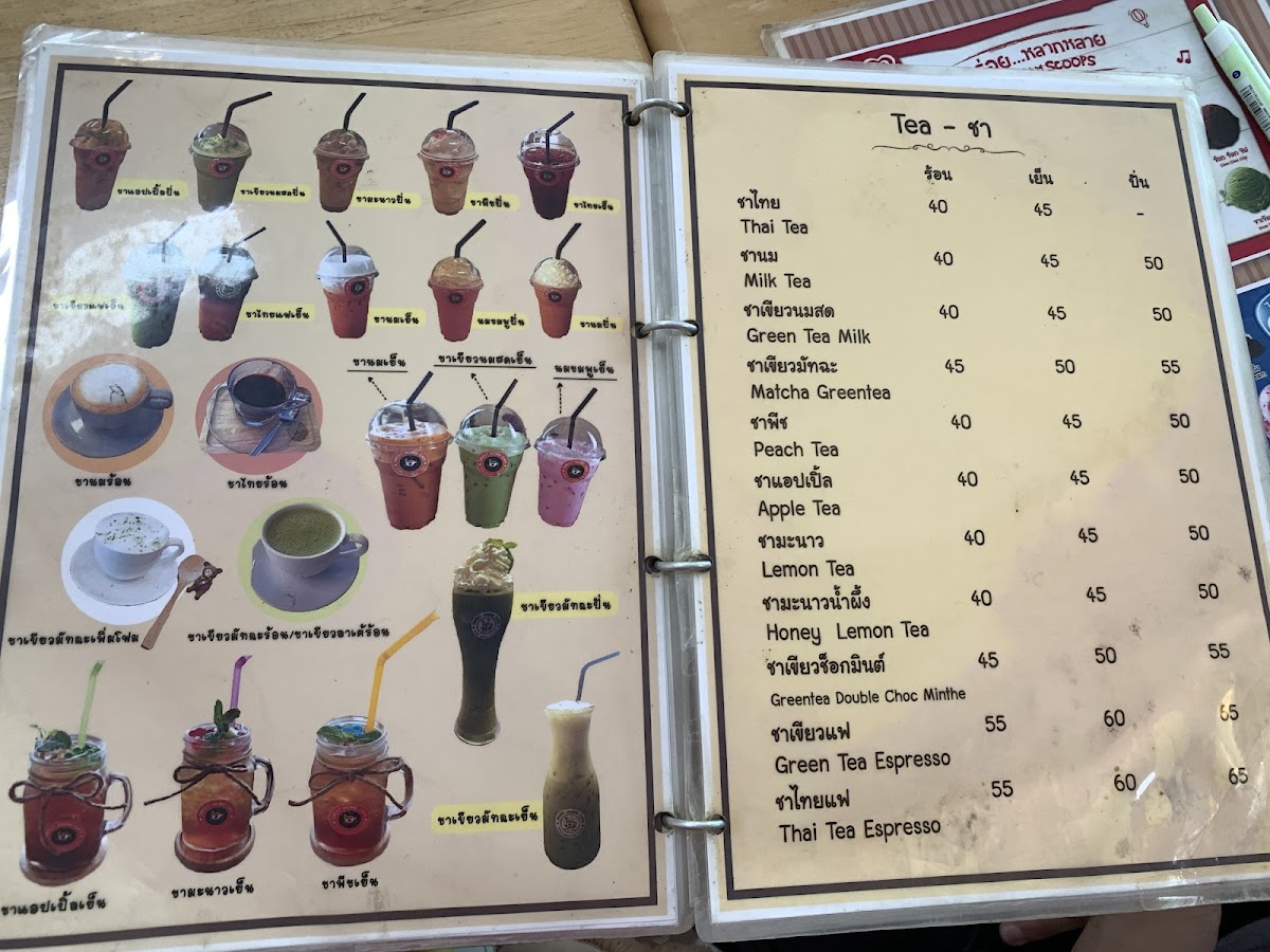 Sweet Home Café Photo Menu 6