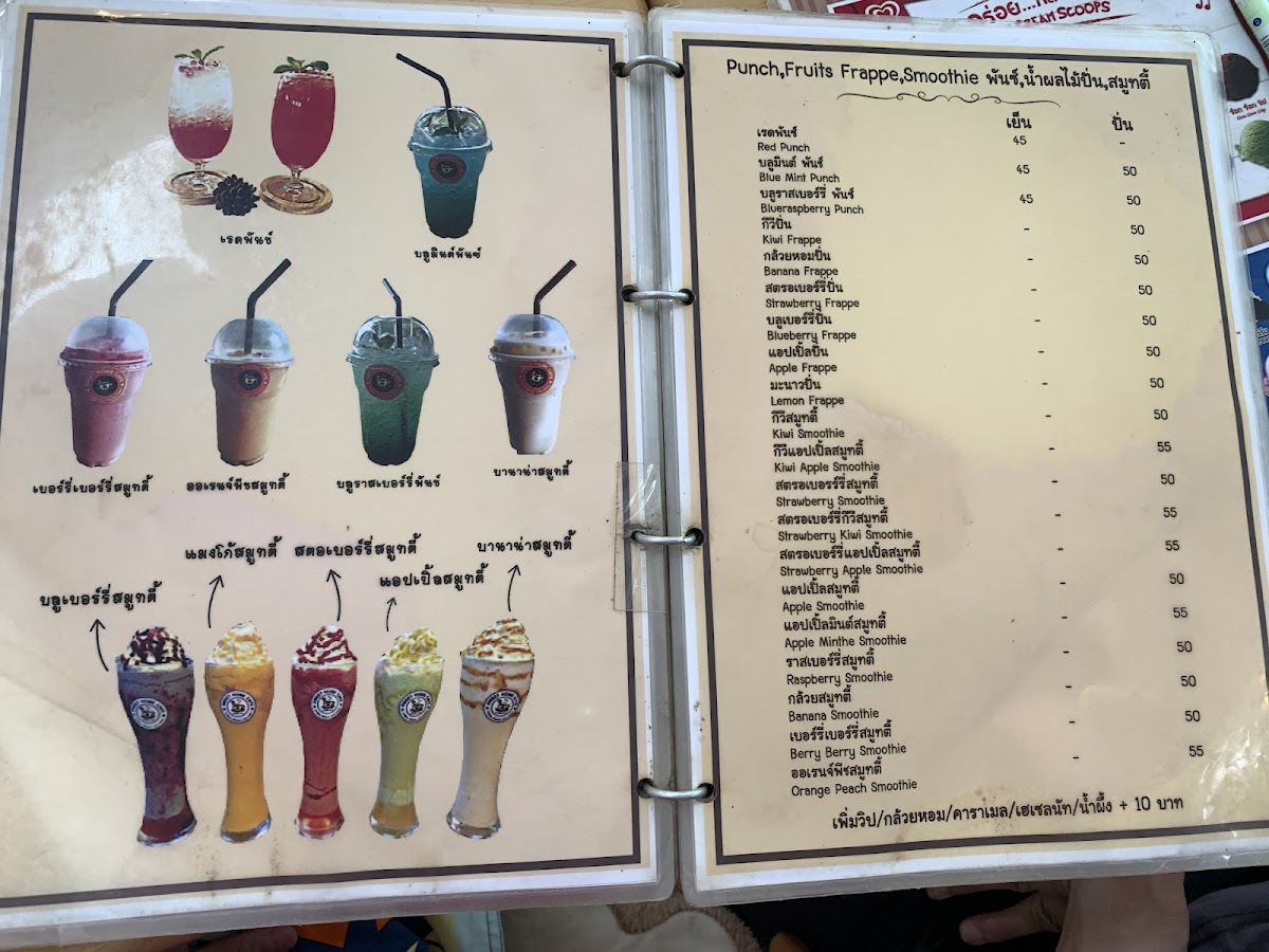 Sweet Home Café Photo Menu 7