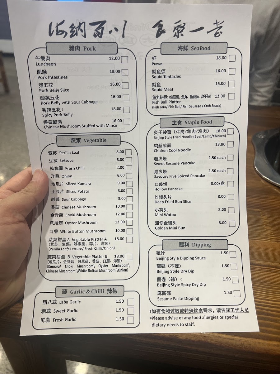 The Dining Hall Photo Menu 2