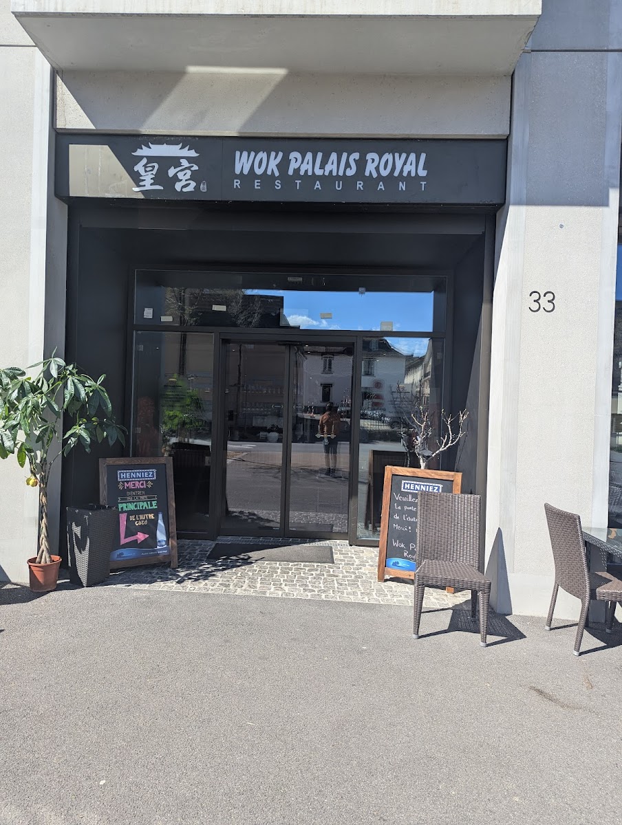 Wok Palais Royal Restaurant Photo 3