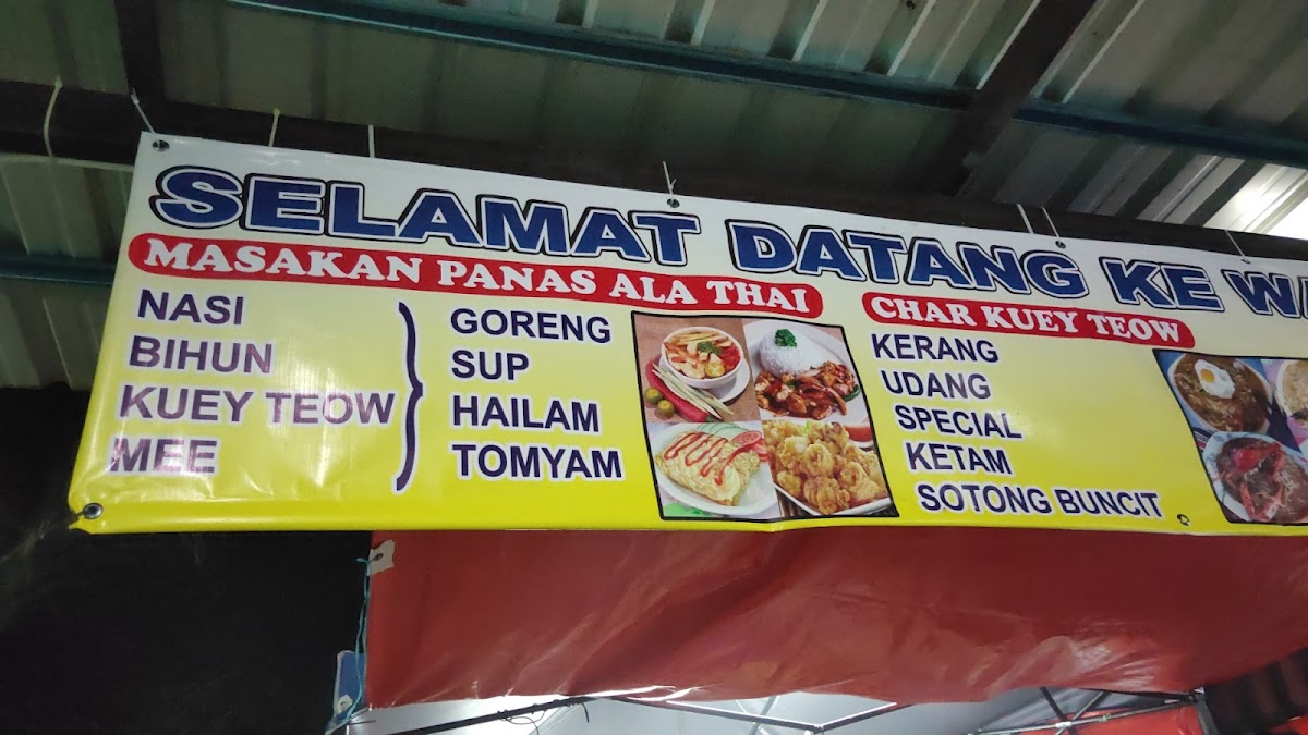 Kedai Makanan JDT Pak Din Photo Menu 3