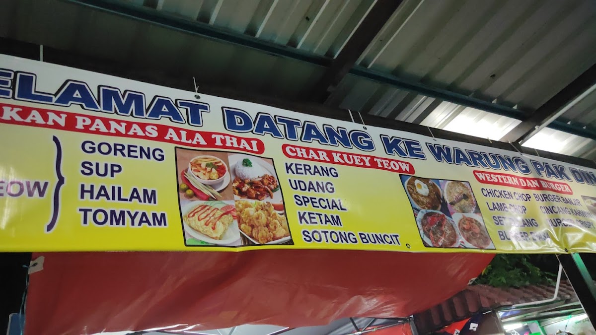Kedai Makanan JDT Pak Din Photo Menu 4