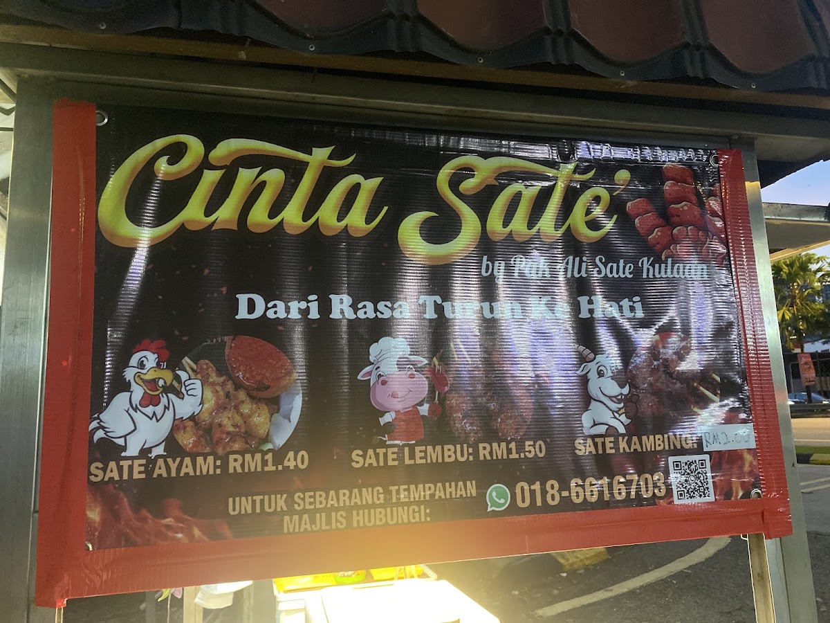 Kedai Makanan JDT Pak Din Photo Menu 5