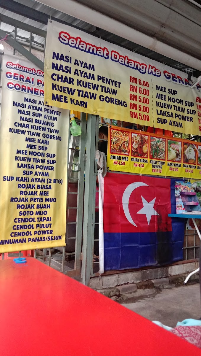 Kedai Makanan JDT Pak Din Photo Menu 7