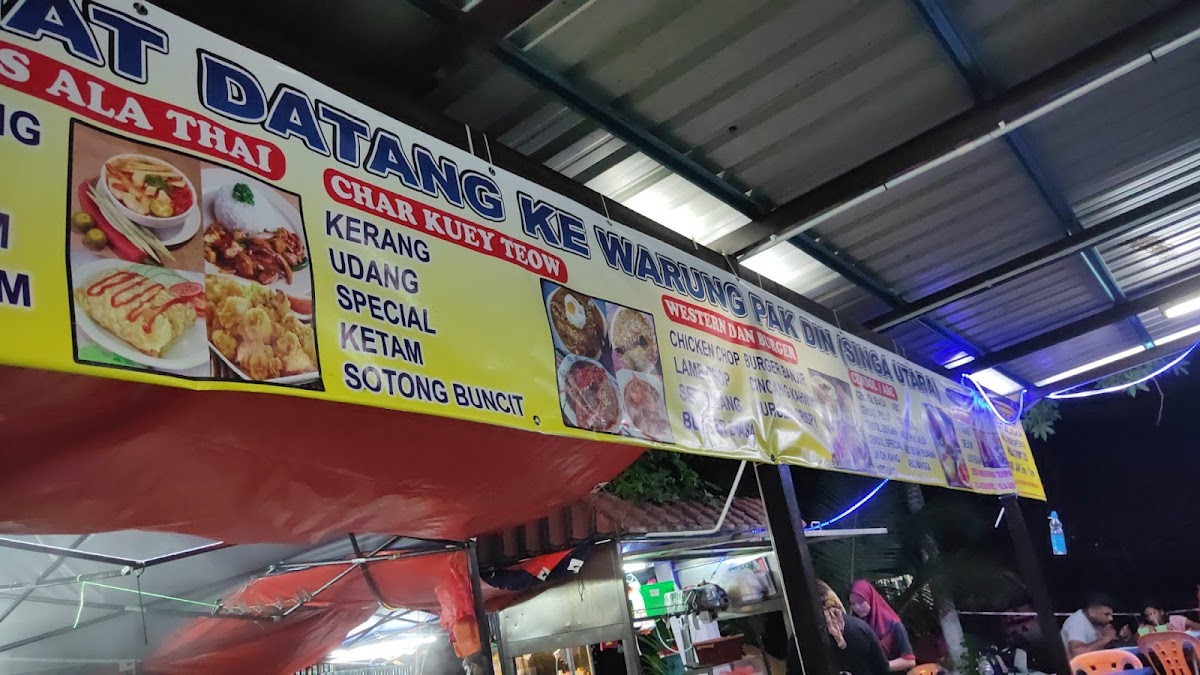 Kedai Makanan JDT Pak Din Photo Menu 9