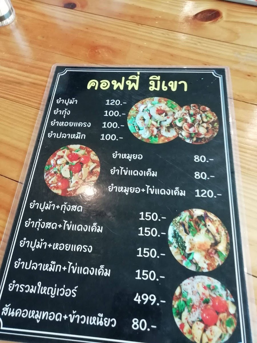 Coffee Mekhao Photo Menu 2