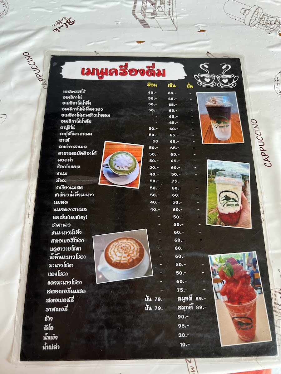 Coffee Mekhao Photo Menu 3