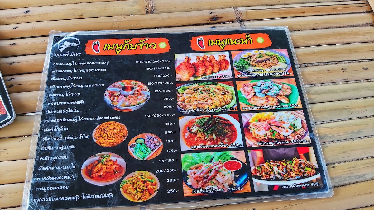 Coffee Mekhao Photo Menu 4