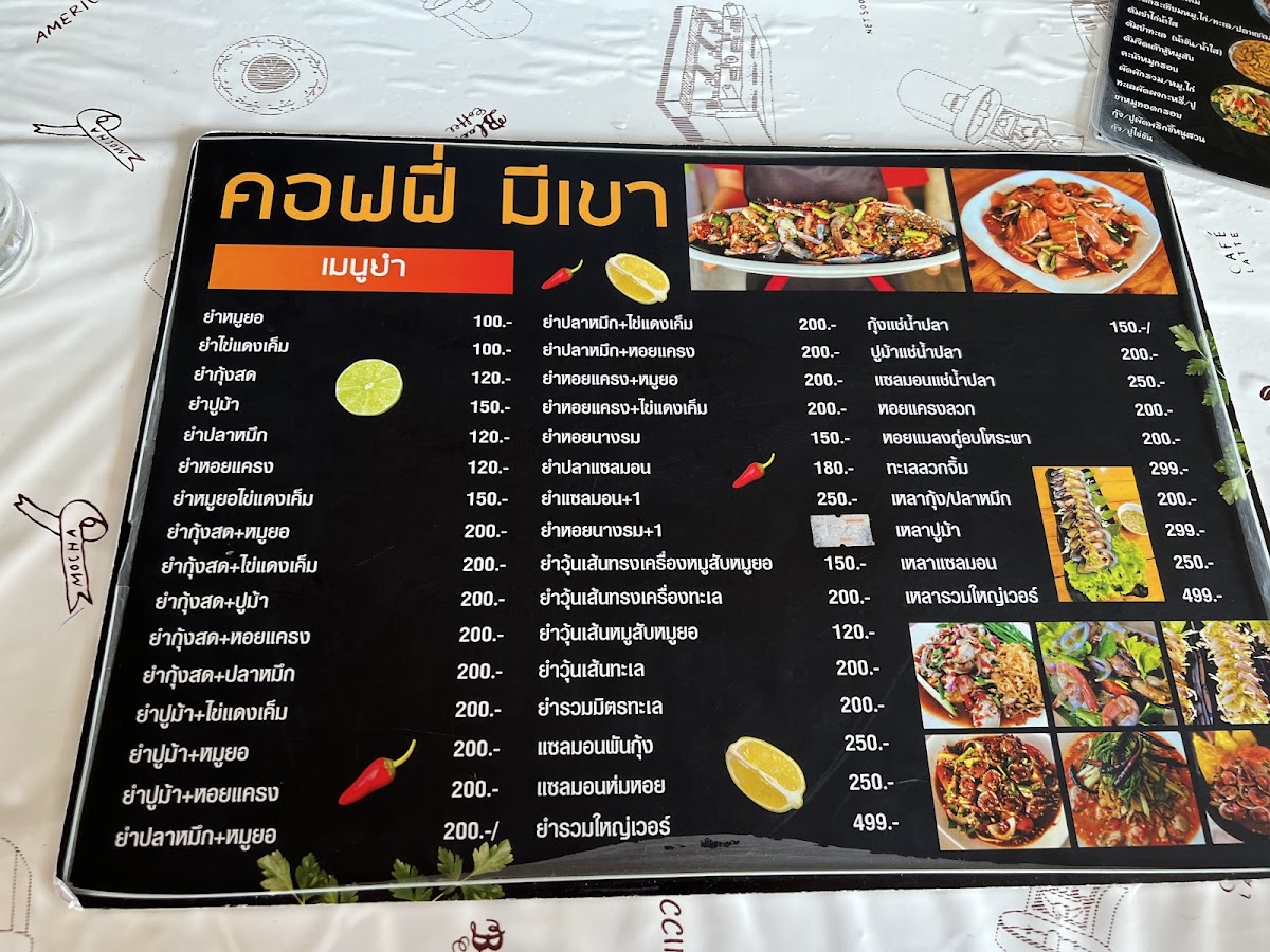 Coffee Mekhao Photo Menu 5