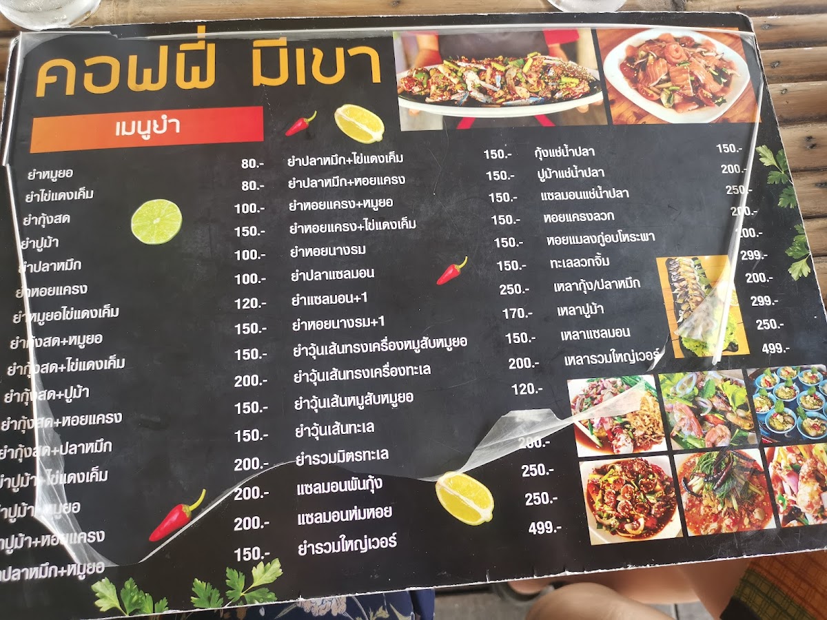 Coffee Mekhao Photo Menu 7