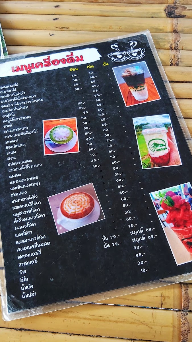 Coffee Mekhao Photo Menu 9