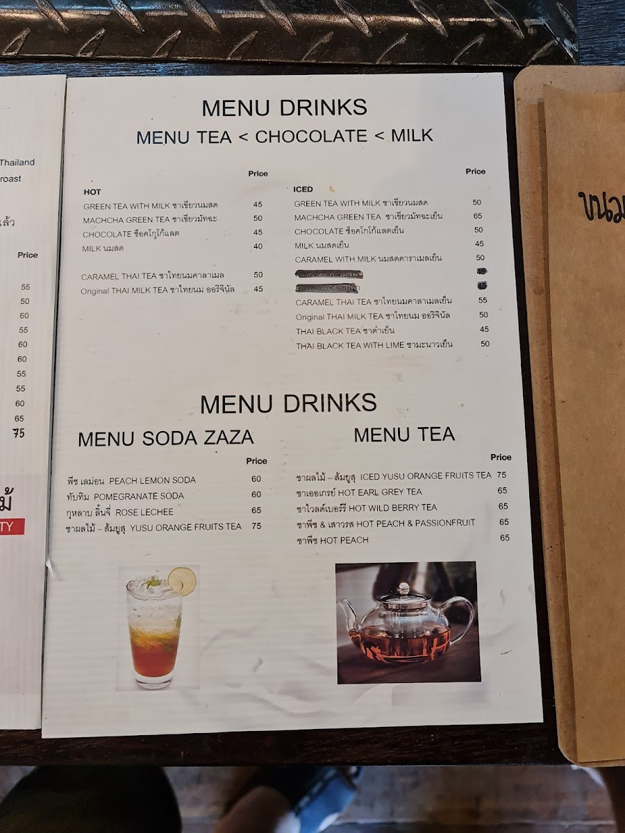 About Coffee Bar Photo Menu 3