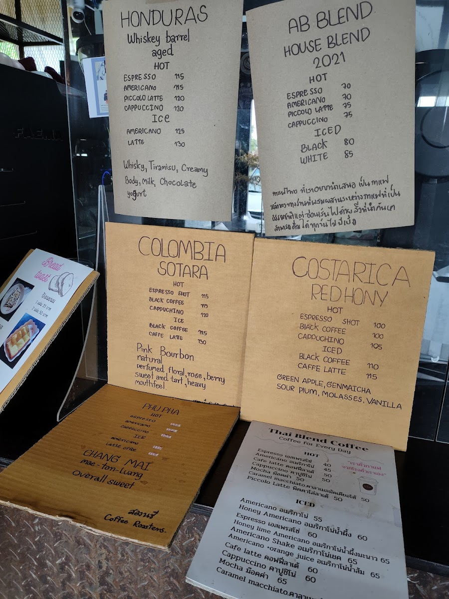 About Coffee Bar Photo Menu 4
