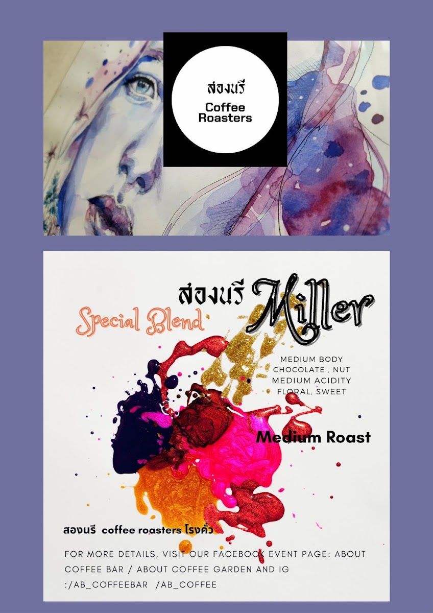 About Coffee Bar Photo Menu 8