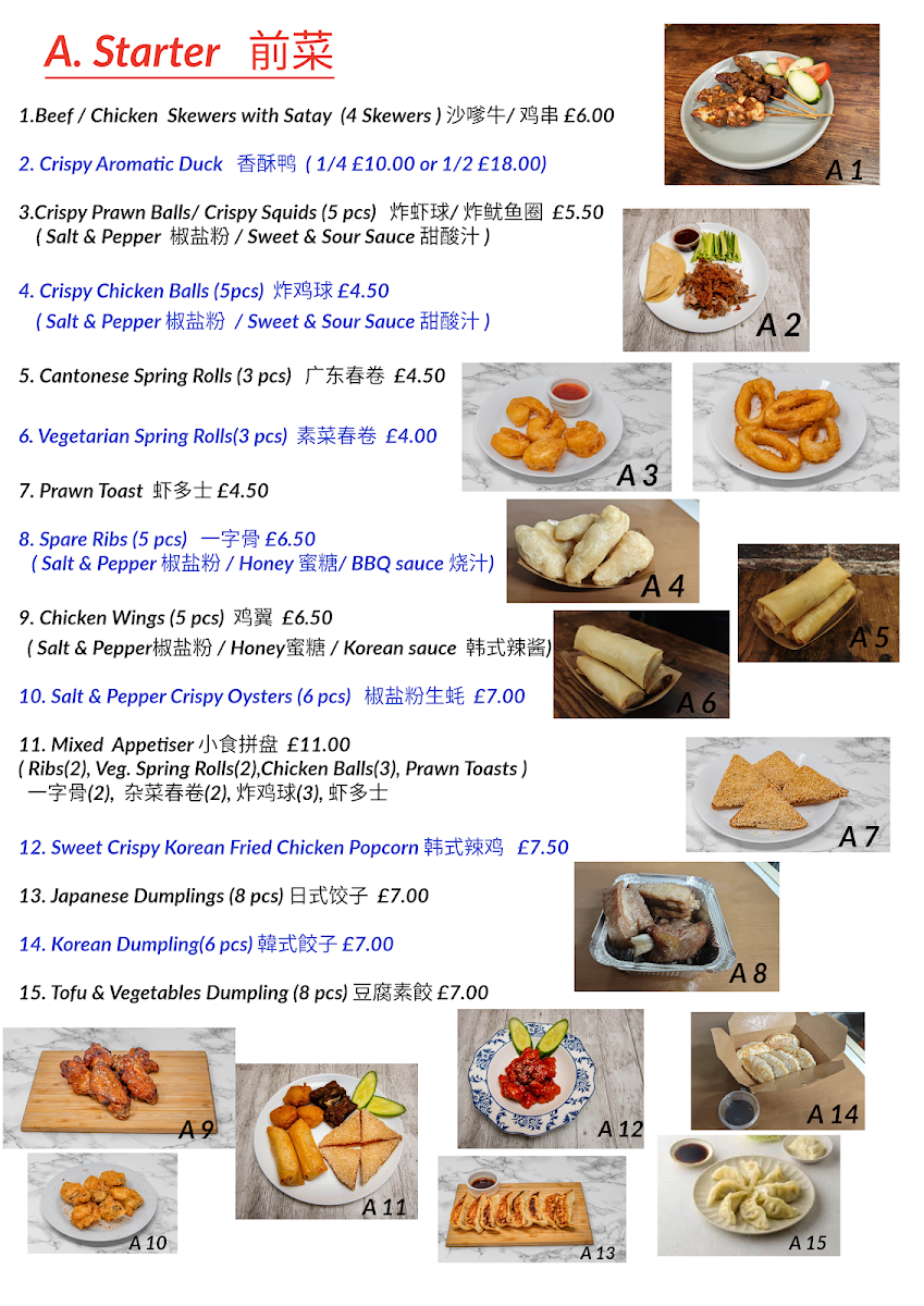 Hong Kong Station Takeaway 香港站 Photo Menu 3