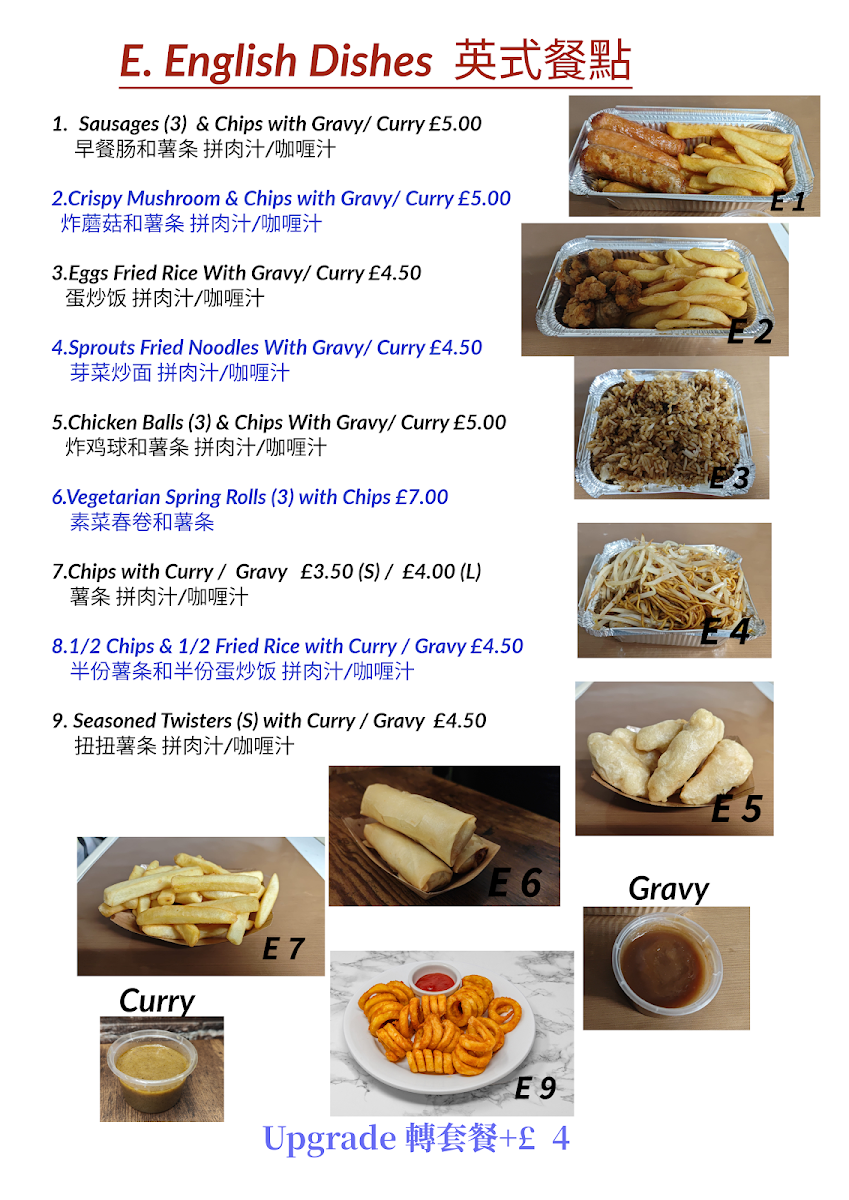 Hong Kong Station Takeaway 香港站 Photo Menu 4