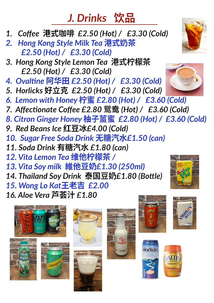 Hong Kong Station Takeaway 香港站 Photo Menu 6
