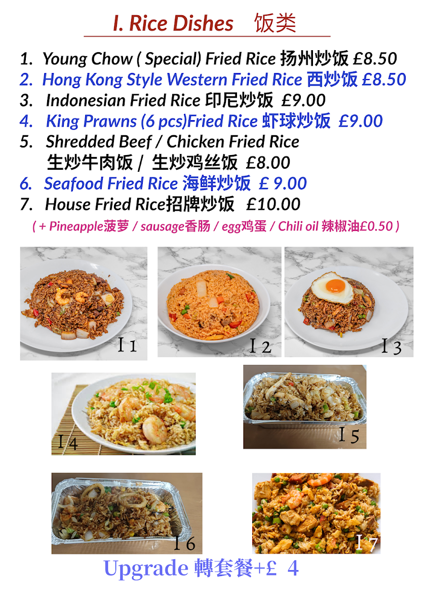 Hong Kong Station Takeaway 香港站 Photo Menu 7