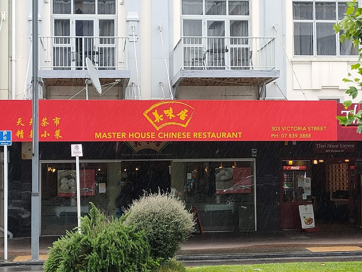 Master House Chinese Restaurant, 美味居酒家