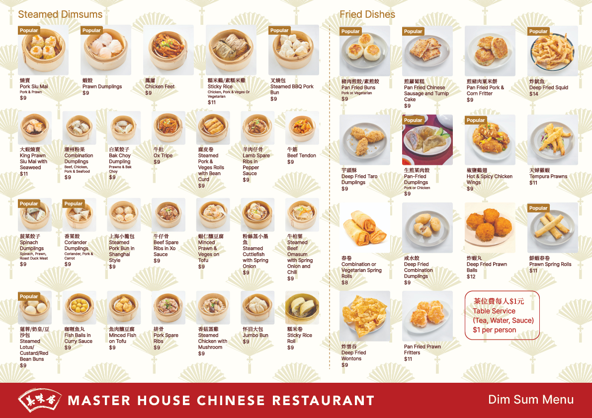 Master House Chinese Restaurant, 美味居酒家 Photo Menu 7