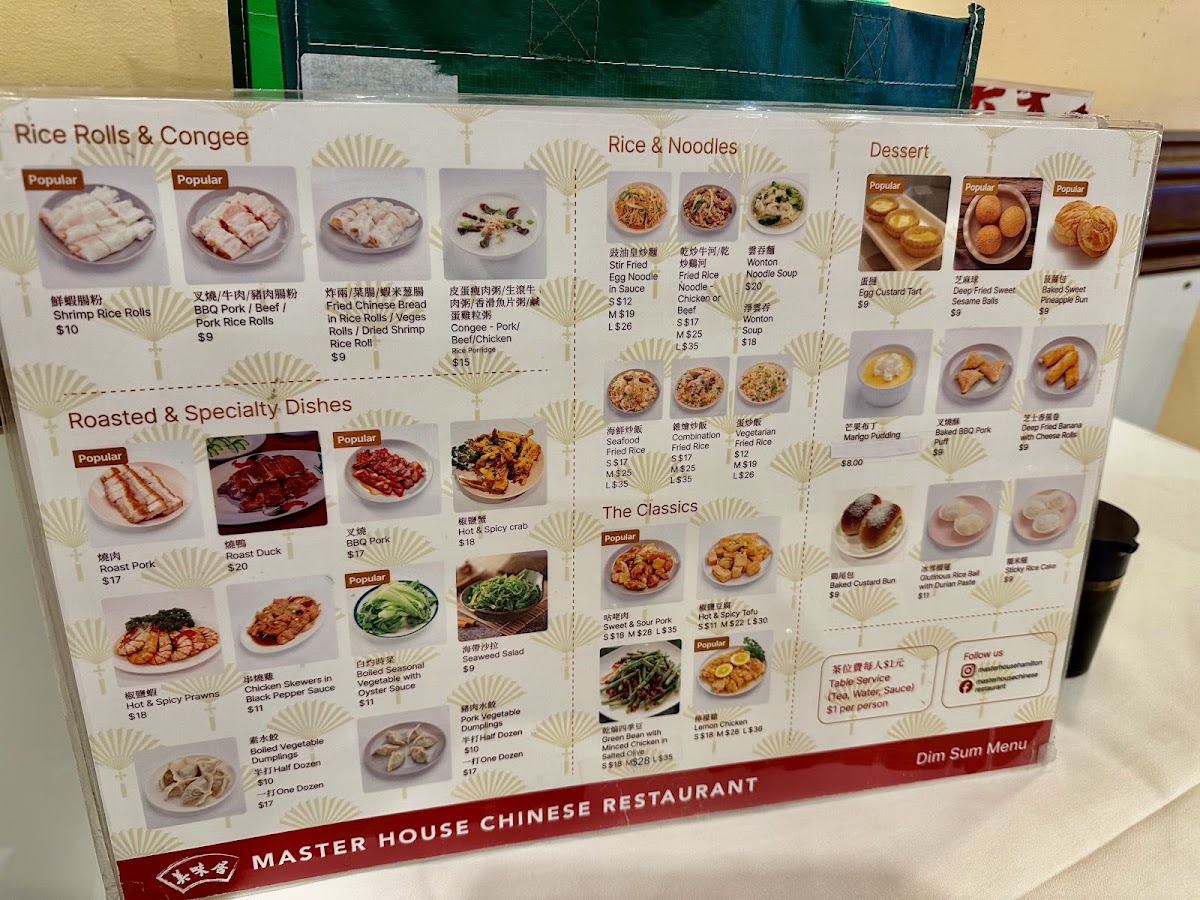 Master House Chinese Restaurant, 美味居酒家 Photo Menu 9