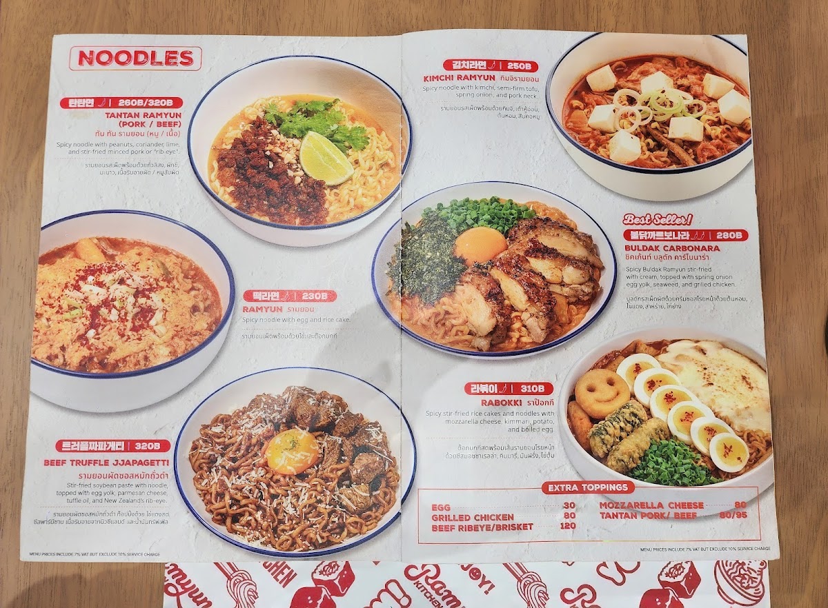 Ramyun Kitchen (Dusit Central Park) Photo Menu 2
