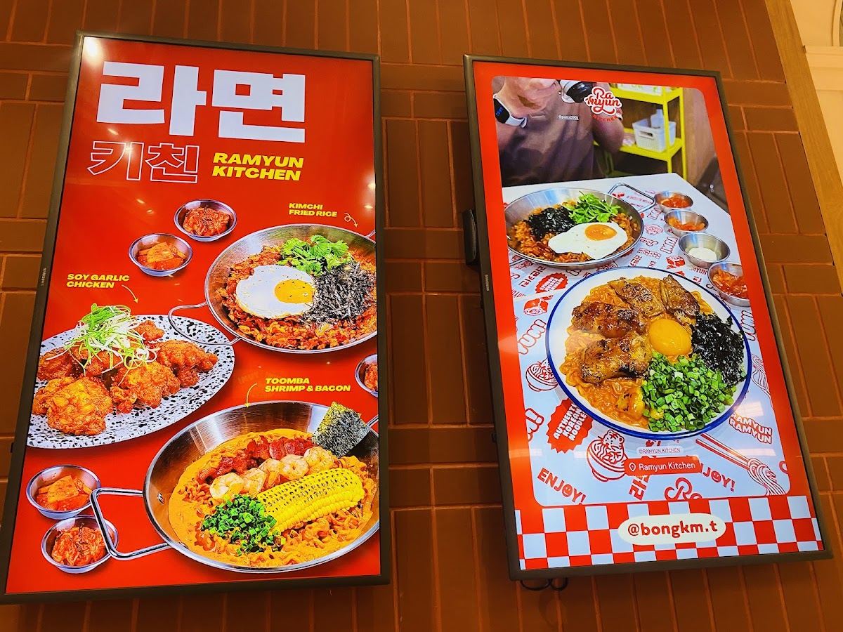 Ramyun Kitchen (Dusit Central Park) Photo Menu 4