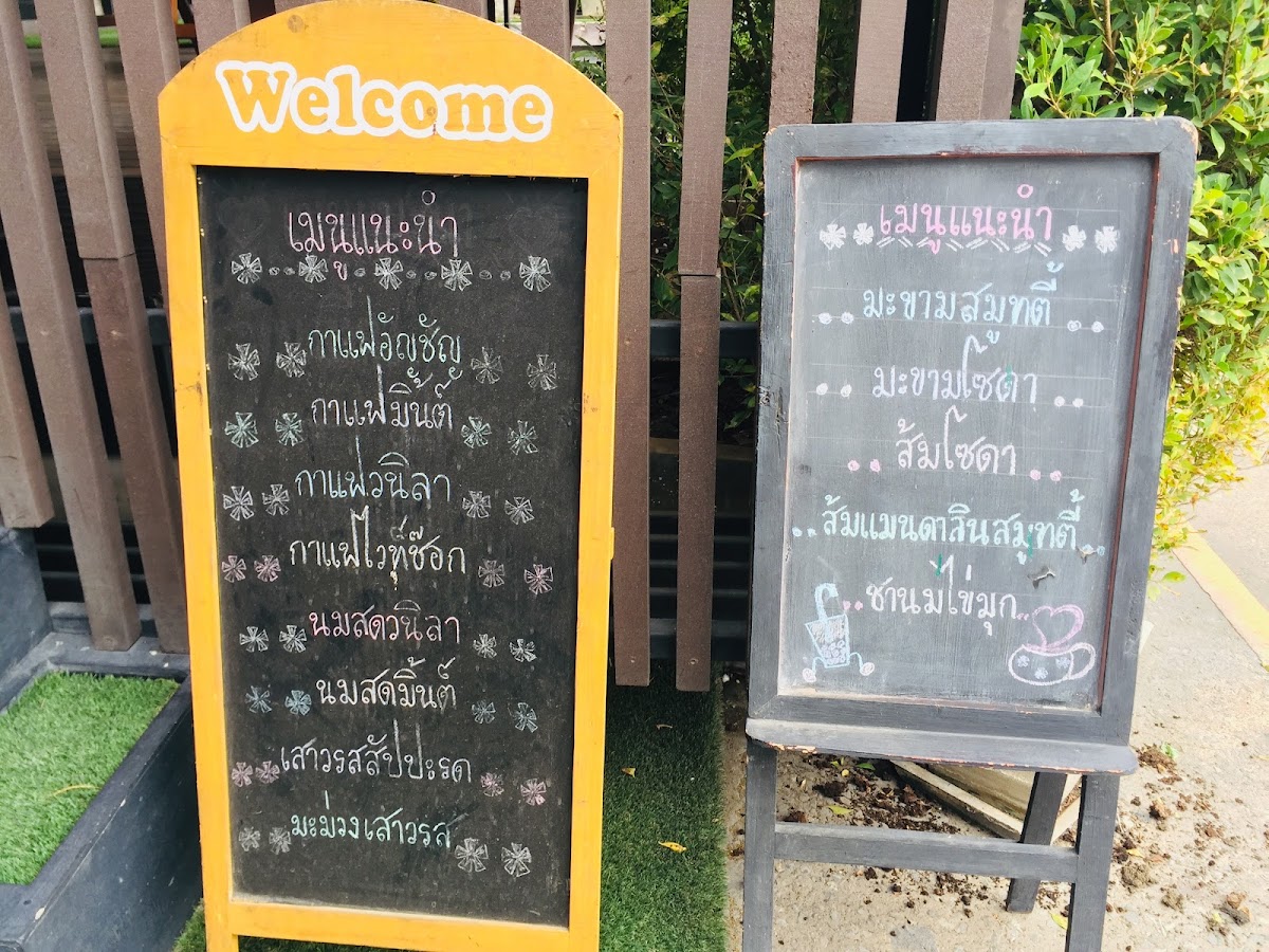 Lifestyle Coffee Photo Menu 5