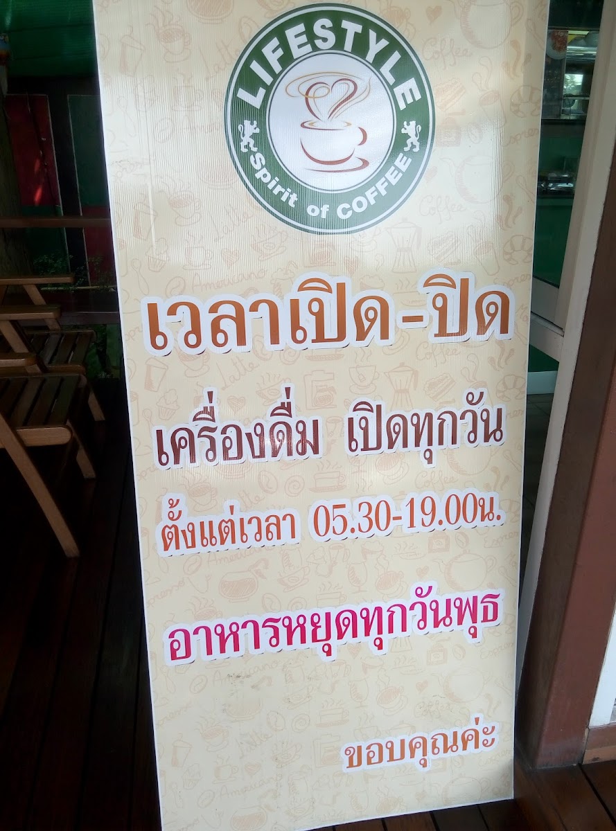 Lifestyle Coffee Photo Menu 7
