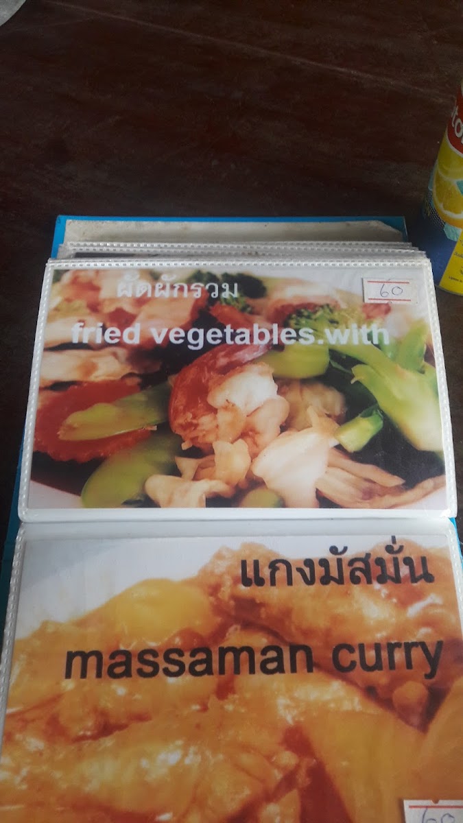 Sun Shine Restaurant Photo Menu 7