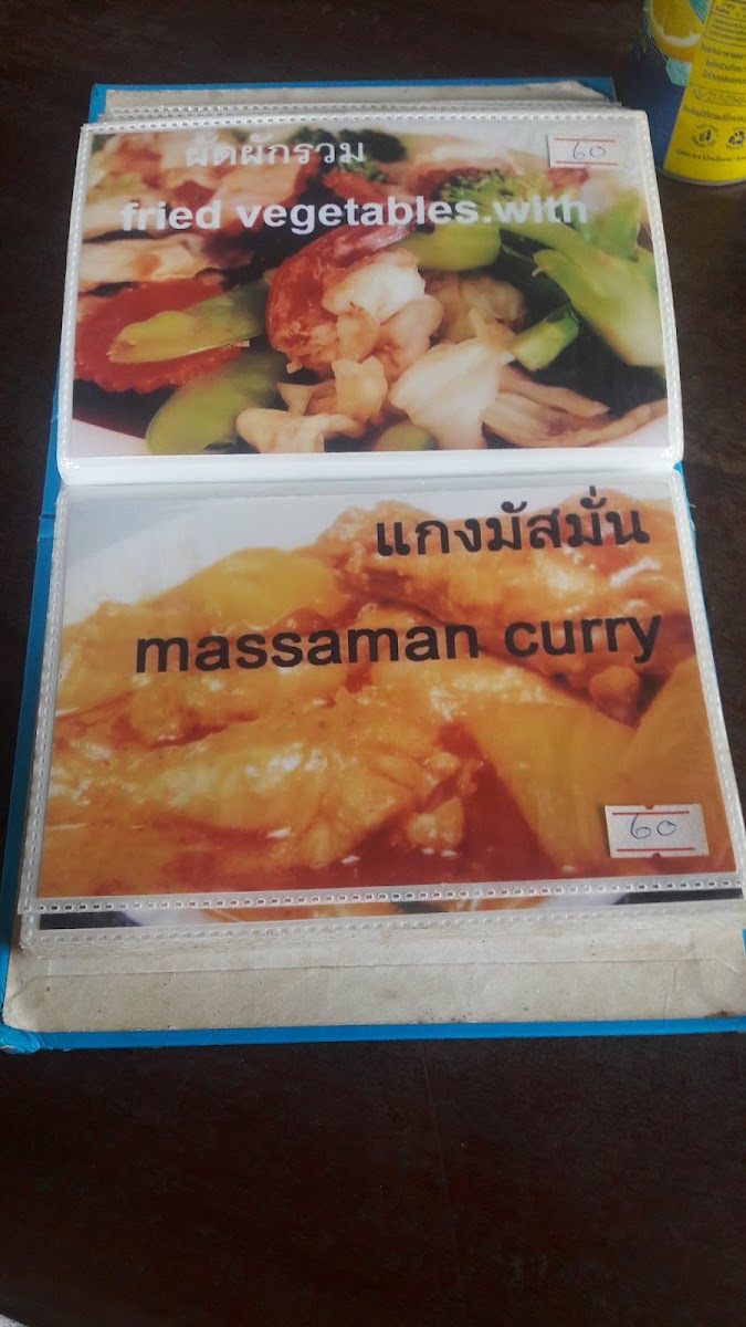 Sun Shine Restaurant Photo Menu 8