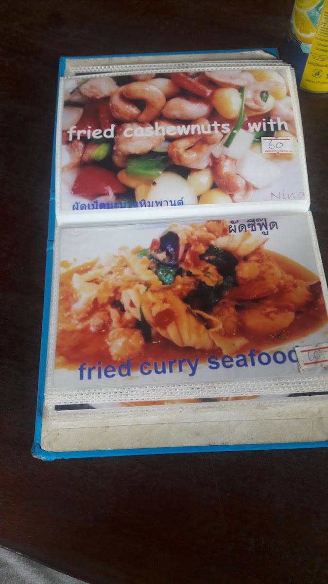 Sun Shine Restaurant Photo Menu 9