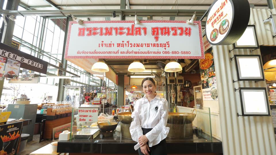กระเพาะปลาคุณรวย สาขา Food villa ฟู้ดวิลล่า ราชพฤกษ์