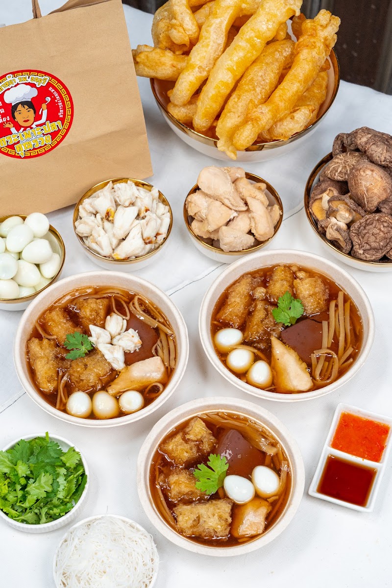 กระเพาะปลาคุณรวย สาขา Food villa ฟู้ดวิลล่า ราชพฤกษ์ Photo 3