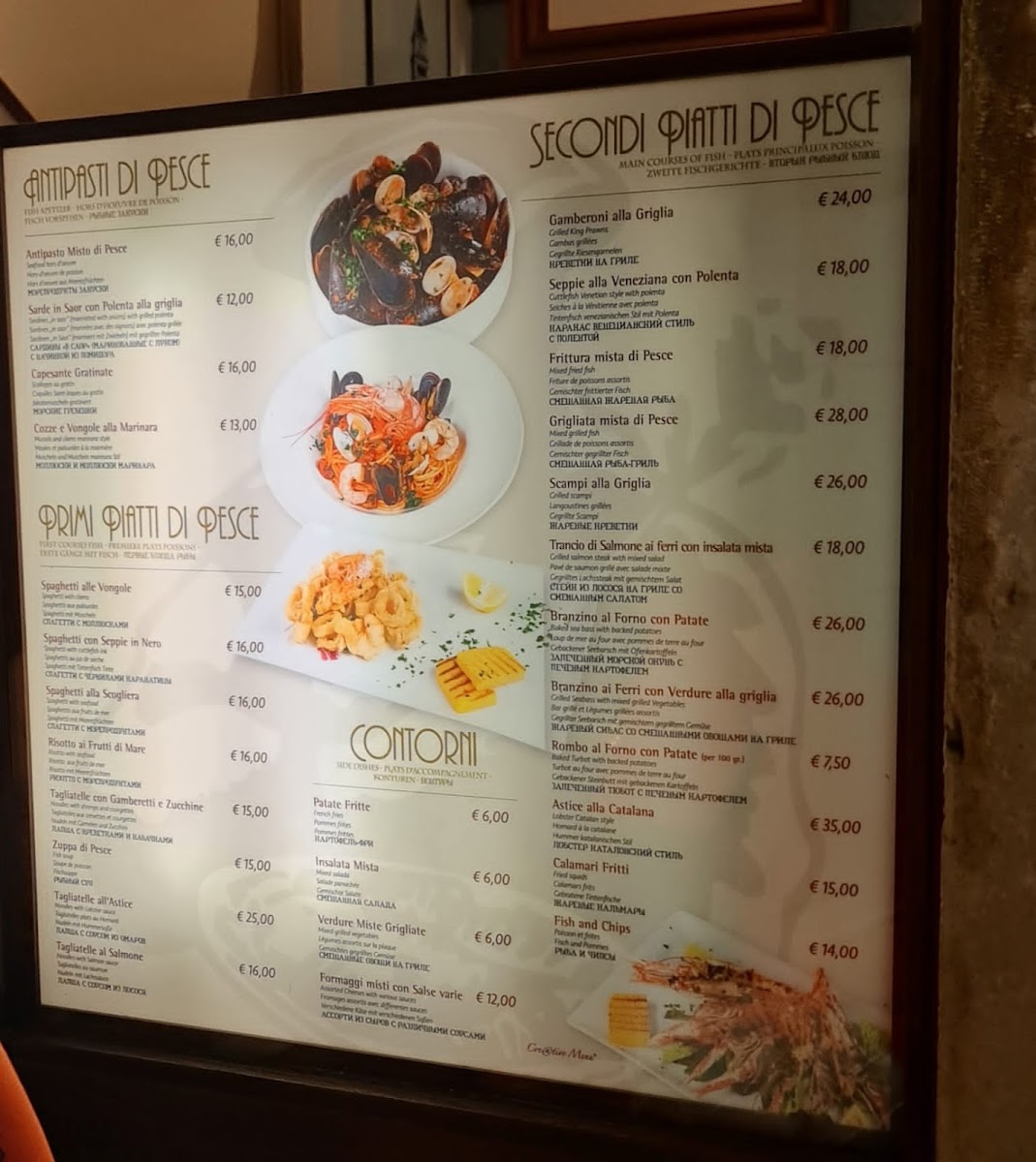 Al Theatro Photo Menu 9