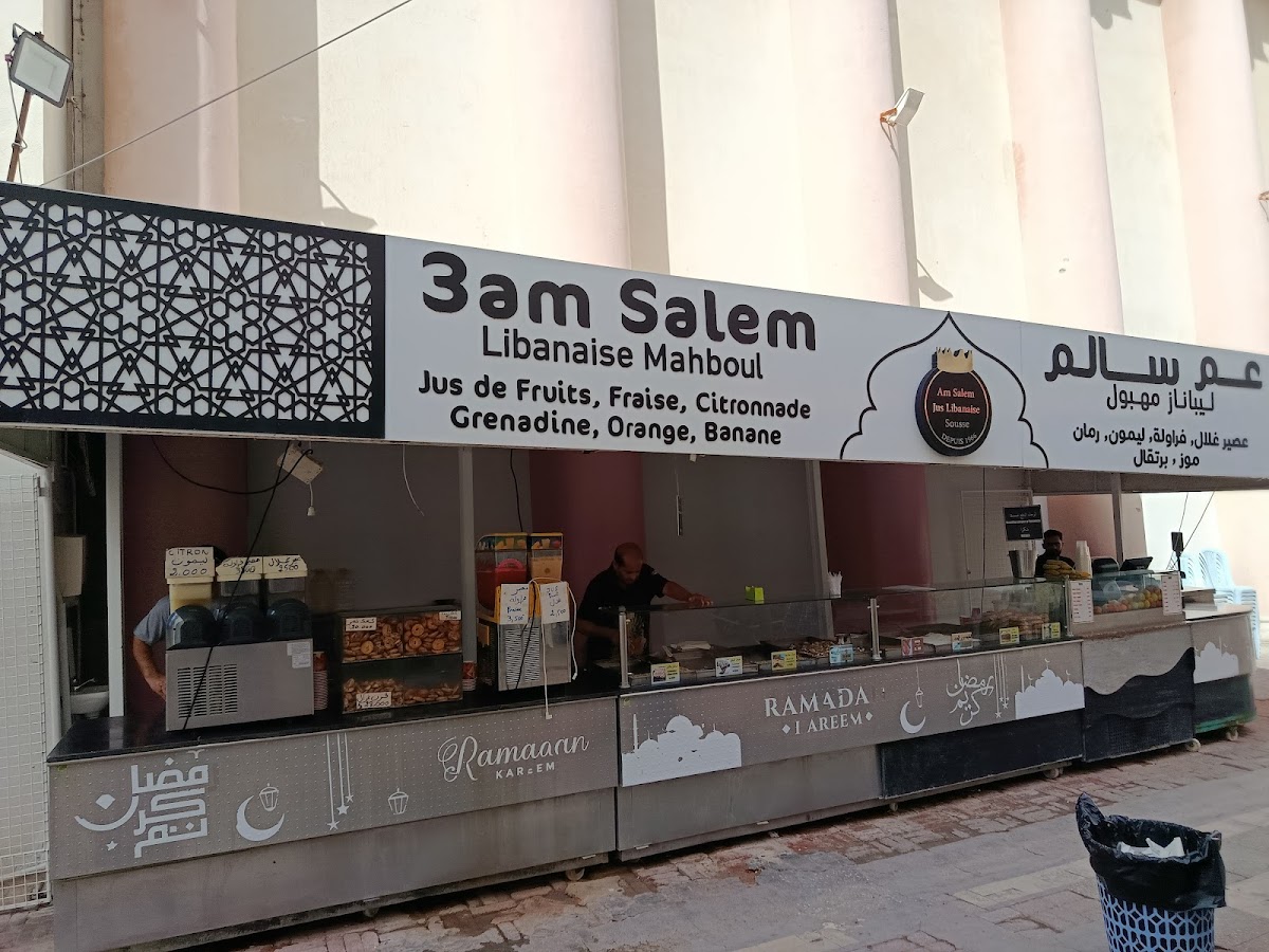 Chez Salem jus