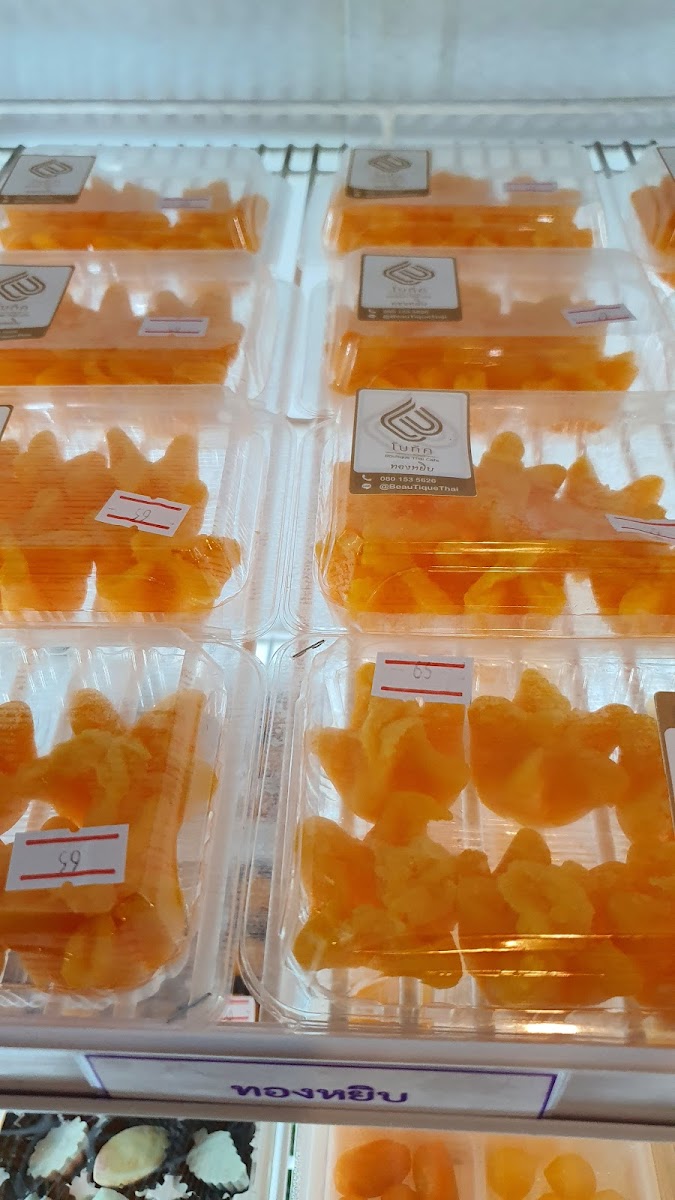 Beau Tique Thai Photo 9