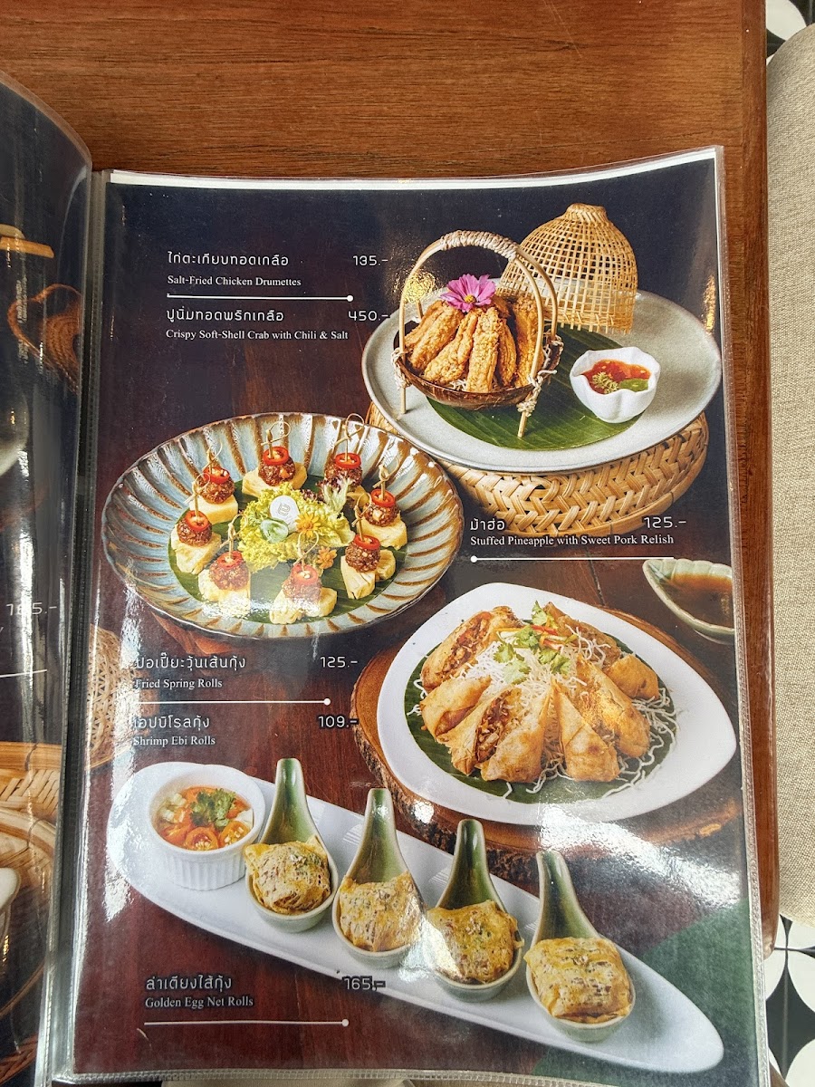 Beau Tique Thai Photo Menu 6