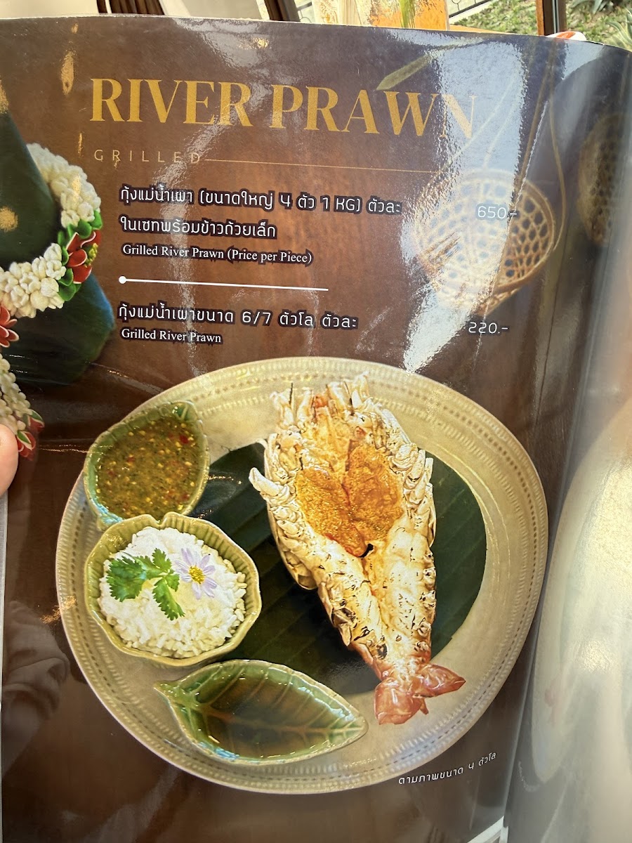 Beau Tique Thai Photo Menu 7