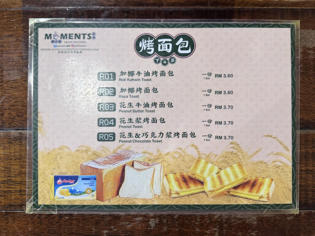 Moments 金角 Photo Menu 6