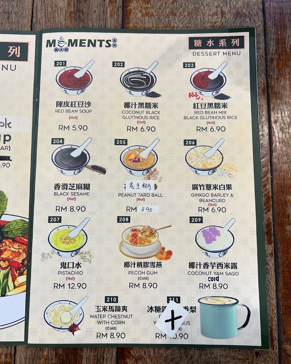 Moments 金角 Photo Menu 9