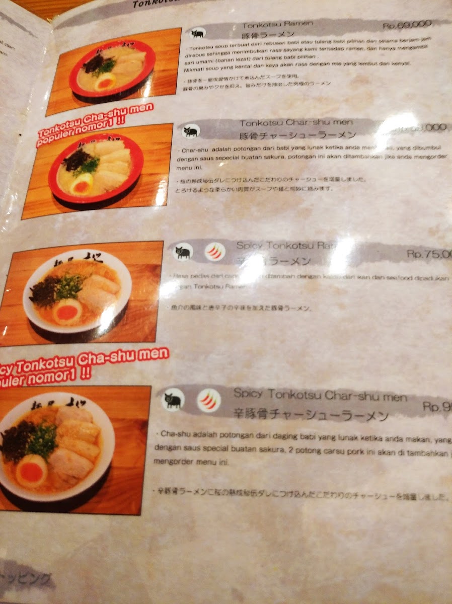 Menya Sakura Mall Kota Kasablanka Photo Menu 9