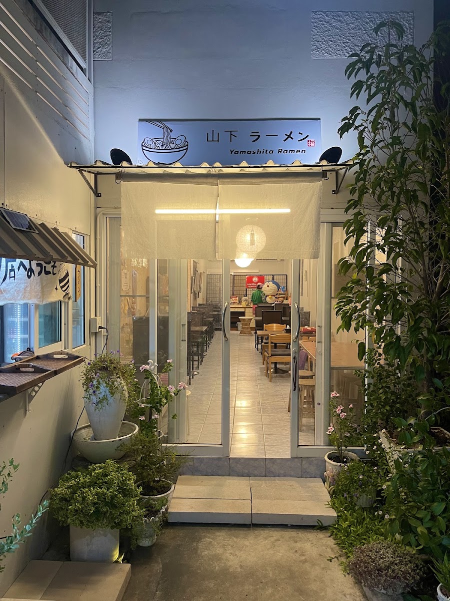 Yamashita Ramen ยามาชิตะ ราเมน Photo 3