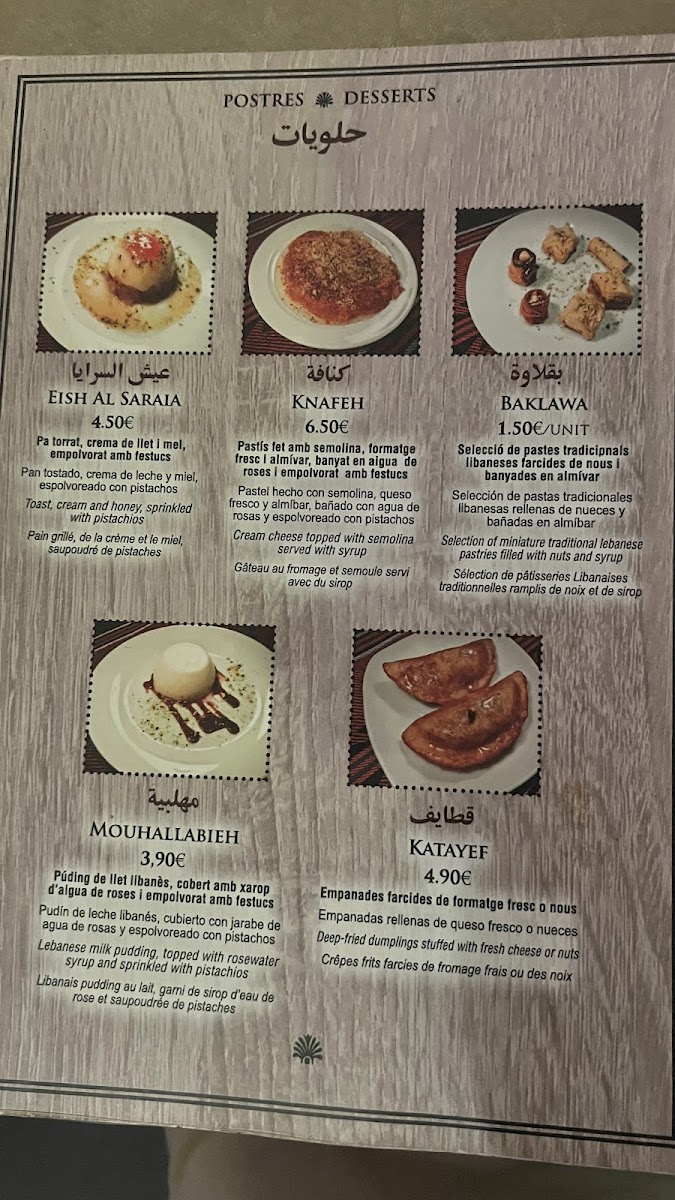 Al Bawadi Barcelona Photo Menu 1