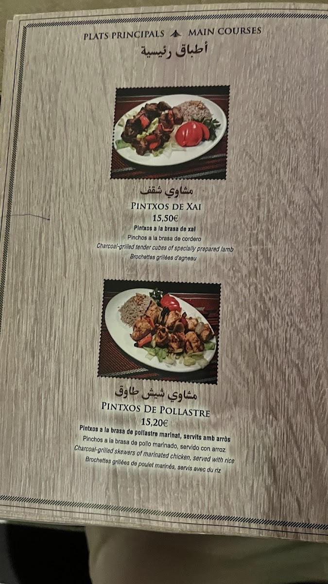 Al Bawadi Barcelona Photo Menu 2