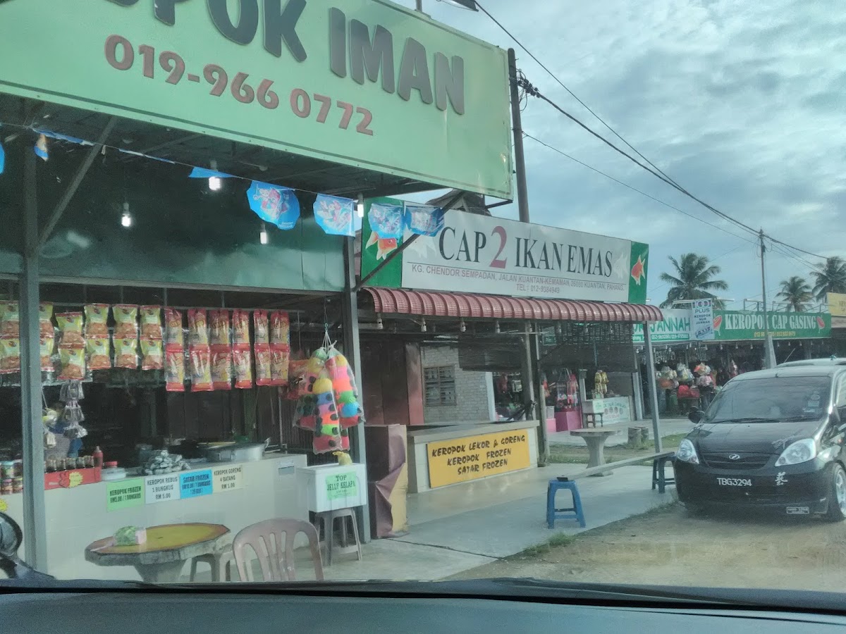 Keropok Iman Photo 3